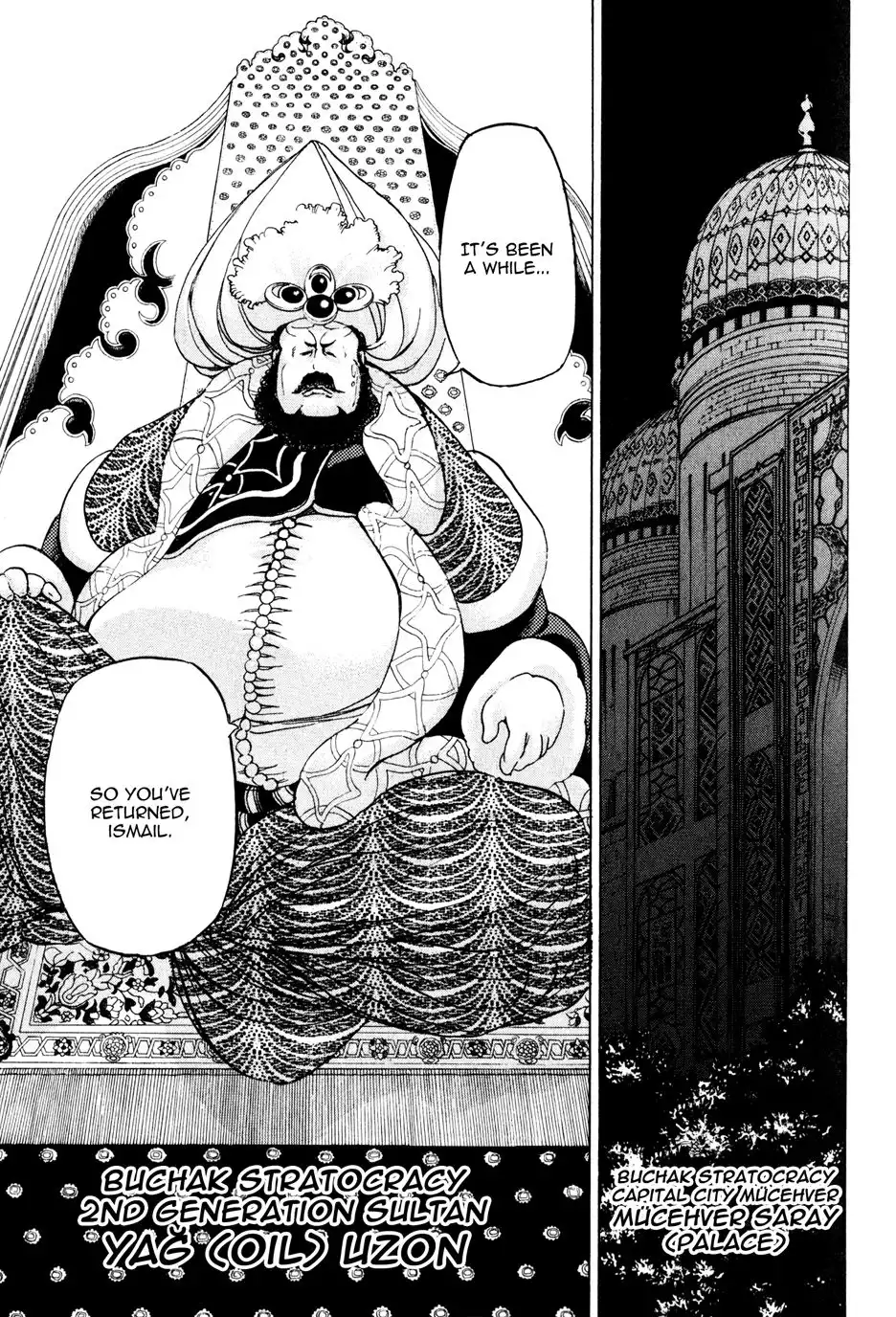 Shoukoku no Altair Chapter 27 14